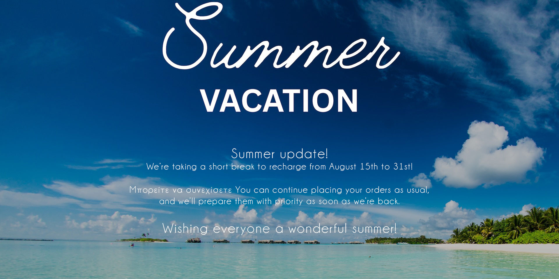 Summer update!